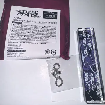 바키 박 아크릴 키링