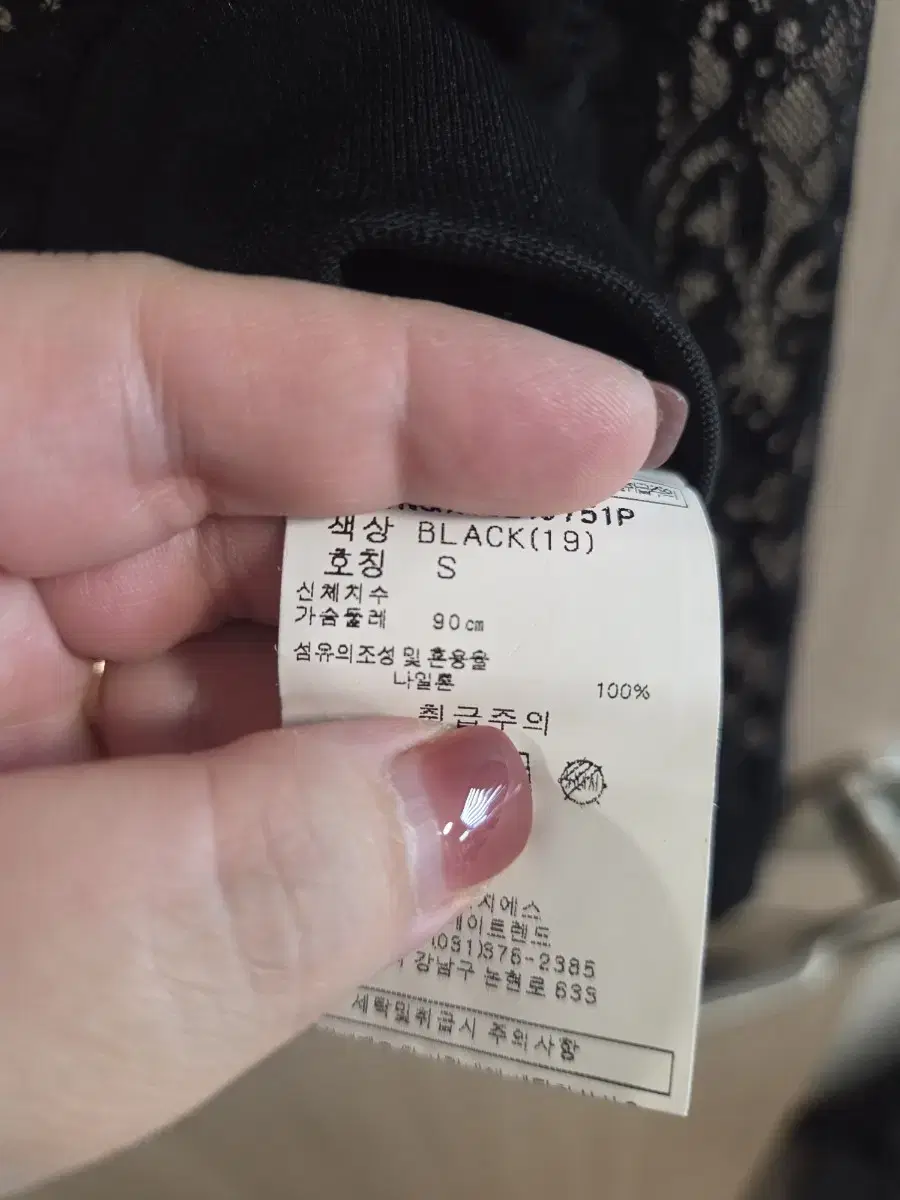 Product Details - 5