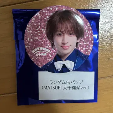 MATSURI 오노데라 츠바사 대추락ver. 캔뱃지