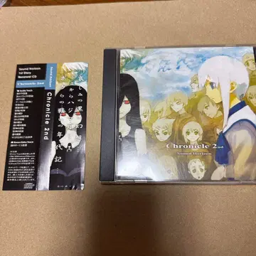 Chronicle 2nd 크로세카 산호라 사운드호라이즌