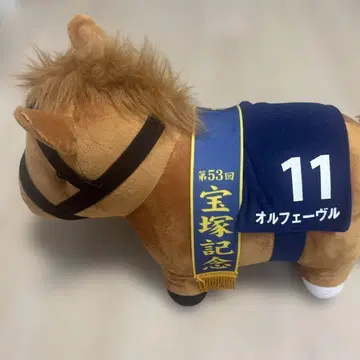 오르페브르 봉제 인형 11번