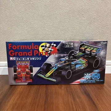 Formula Grand Prix 풀 팬 기능 카