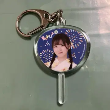 안노 소이 부채 키링