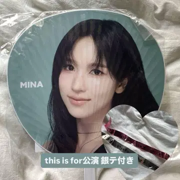 TWICE MINA 부채