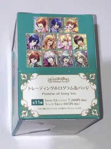 우타프리 캔뱃지 1BOX