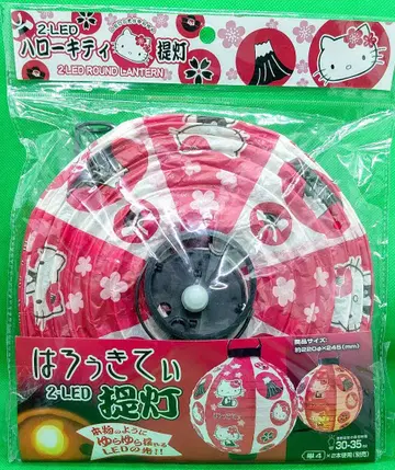 헬로키티 등롱