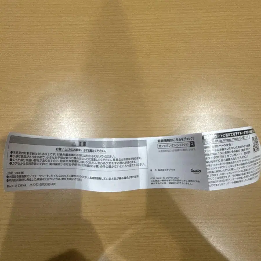 3번째 상품 이미지