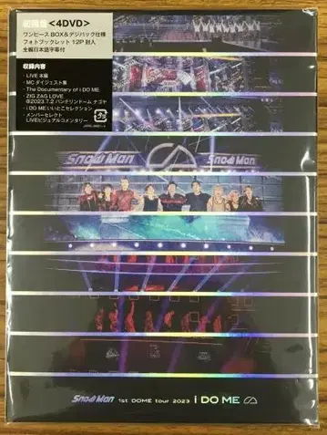 Snow Man 1st DOME tour i DO ME 초회반 DVD