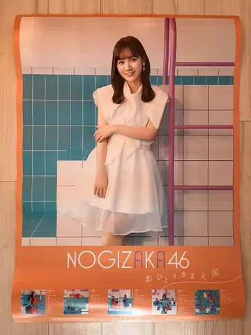 노기자카46 오토리사마 텐고쿠 B2 포스터 6매 세트