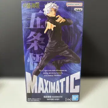 주술회전 고죠 사토루 MAXIMATIC 피규어