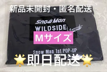미개봉 새상품 Snow Man 팝업 WILDSIDE T셔츠