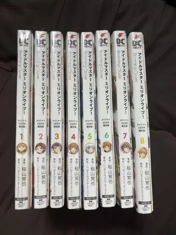 아이돌 마스터 밀리언 라이브! Blooming Clover 1-8권