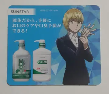 HUNTER x HUNTER 헌터헌터 크라피카 판매 촉진물