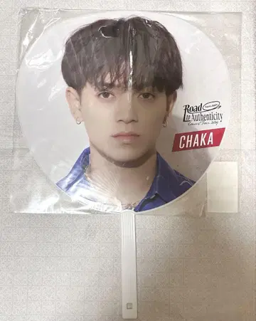 TravisJapan 미야치카 카이토 점보 부채