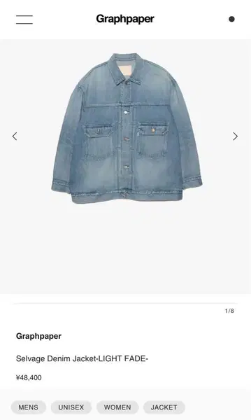 Graphpaper SelvageDenim 셋업 LIGHT FADE