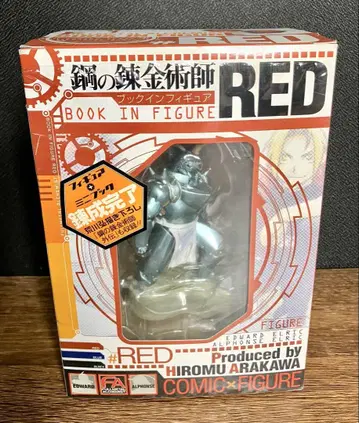 강철의 연금술사 RED 북인피규어