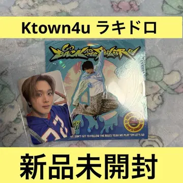 NCT DREAM BTTF Ktown4u 럭키 드로우 해찬
