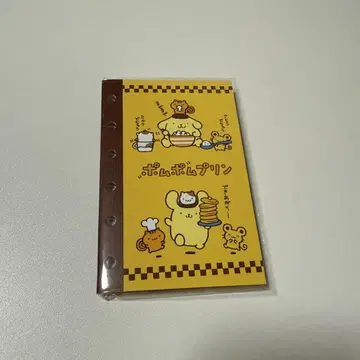 폼폼푸딩 씰북