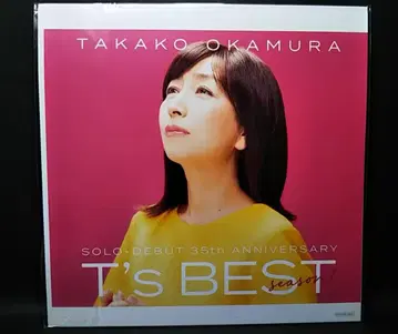 오카무라 타카코 T'S BEST season1 메가 자켓 미개봉 새상품