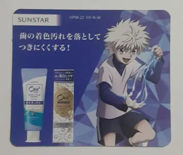 HUNTER x HUNTER 헌터헌터 키루아 판매 촉진물