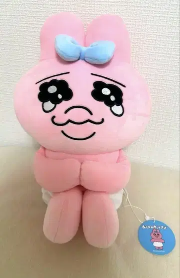빤쮸토끼 므뉴구루미 L 앉은