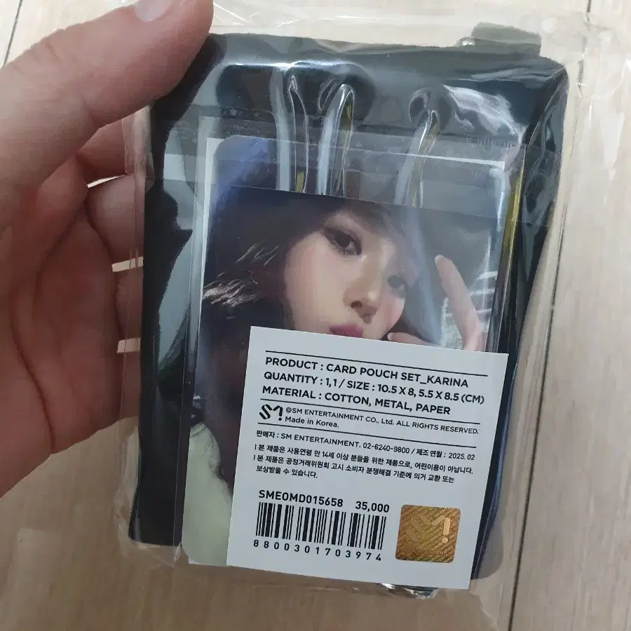 AESPA | 에스파 Aespa Karina Concert Card Pouch Set #에스파