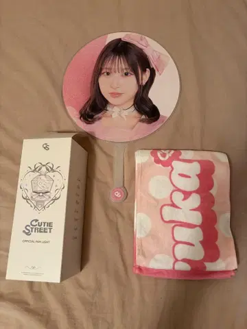 CUTIE STREET 사쿠라바 하루카 FAN LIGHT 타월 부채 세트