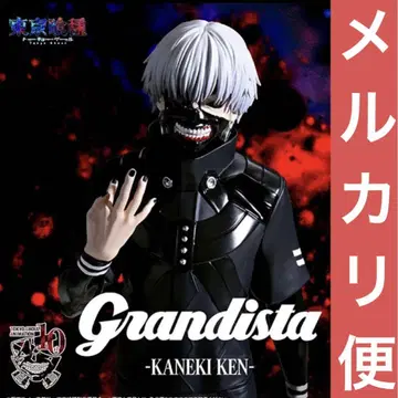 [ 도쿄구울 ] Grandista KANEKI KEN 카네키 켄