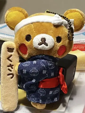 [ 한정판 ] 리락쿠마 봉제 인형 쿠사츠 온천 유모미 마스코트 홀더