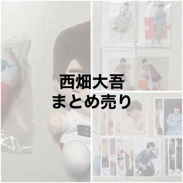 나니와단시 니시하타 다이고 묶음 판매