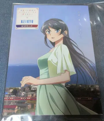 청춘 돼지 녀석은 산타클로스의 꿈을 꾸지 않아 경큐 콜라보 기념 티켓