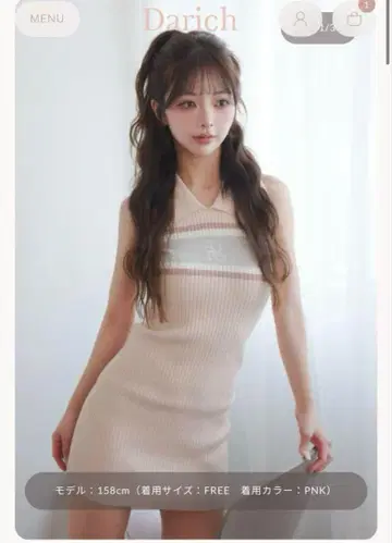 Darich 로고 아메스리 니트 미니 원피스