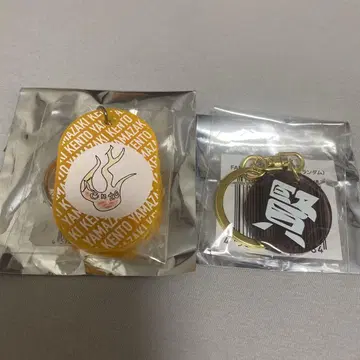 야마자키 켄토 랜덤 택 키체인 시크릿