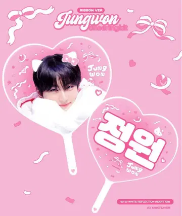 ENHYPEN 정원 마스터 부채