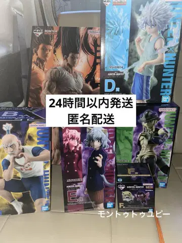 헌터헌터 HUNTER x HUNTER 제일복권 피규어 세트