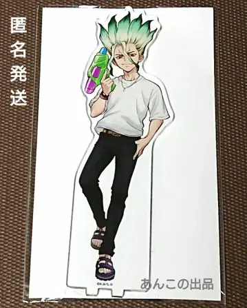 Dr.STONE 센쿠 애니메이트 카페 BIG 아크릴 스탠드 HAREZA