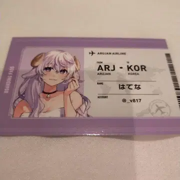 알장 하네다PUS 구매 혜택 카드 물음표