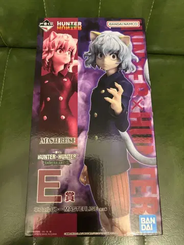 HUNTER x HUNTER MASTERLISE E상 네페르피토