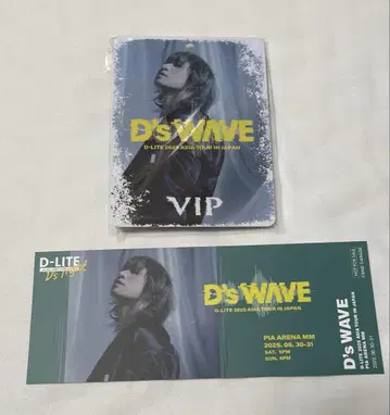D-LITE 넥스트랩 종이 티켓