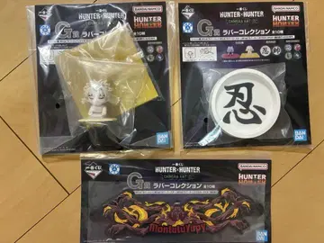 HUNTER x HUNTER 제일복권 러버 컬렉션