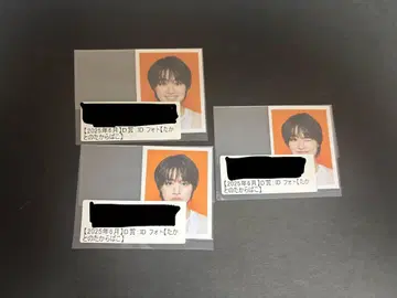 오쿠라 타카토 ID 사진