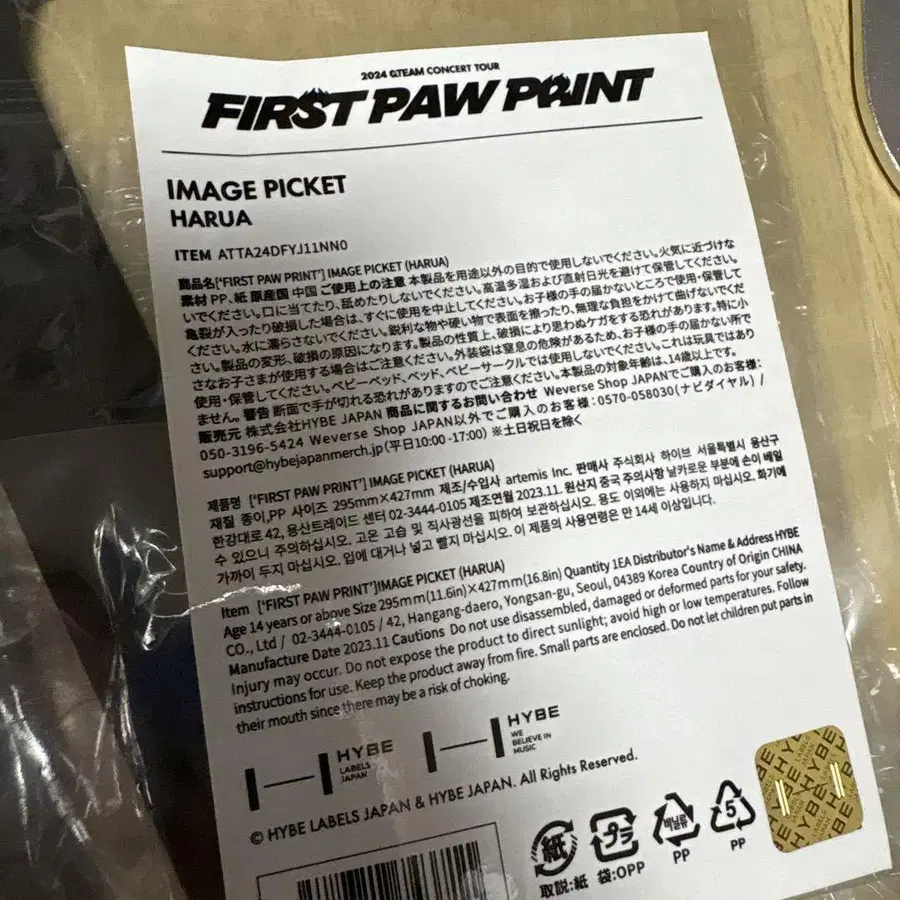 3번째 상품 이미지