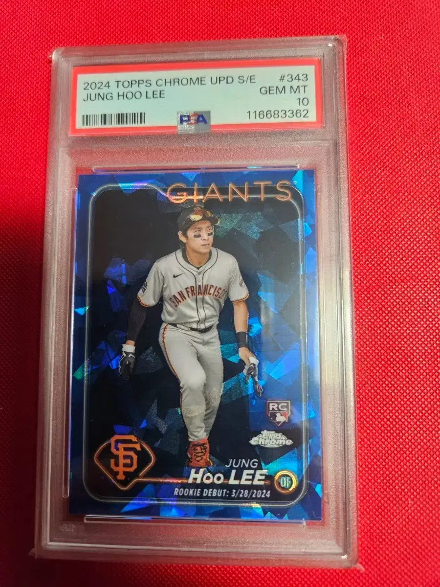 이정후 PSA 10등급 2024 Topps Sapphire 루키 카드