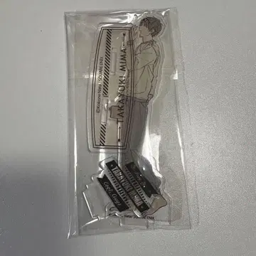 쿨 남자 삼간 타카유키 아크릴 스탠드