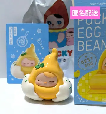 POPMART PUCKY EGG BEANIE Poached Egg