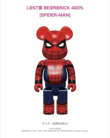 BE@RBRICK 400% 스파이더맨