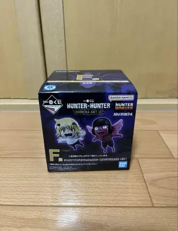 HUNTER x HUNTER 제일복권 키메라 앤트 F상