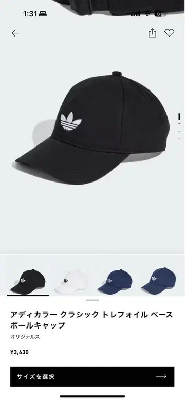 새것