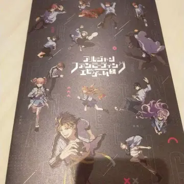 알장 팬미팅 에비게임 편 팜플렛