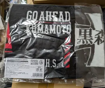 걸즈&판처 [ GO AHEAD KUMAMOTO ] 공식 타월